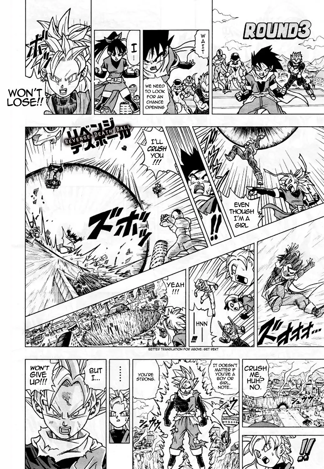 Dragon Ball Heroes - Victory Mission Chapter 3 5